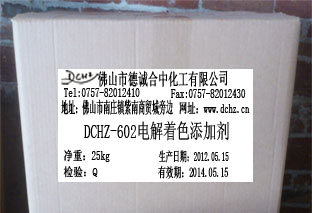 DCHZ-602 Electrolytic Coloring For Aluminum