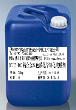 DCHZ-403 Chromate Passivation Finish for Aluminum