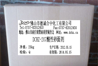 DCHZ-207 Acid Etching Agent for Aluminum 