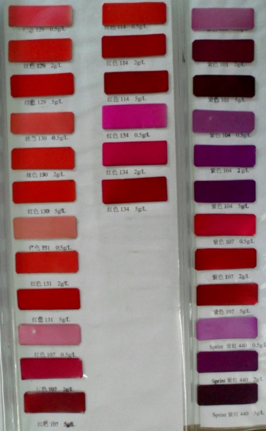 铝染料，酒红色染料，阳极氧化，着色，染色，表面处理，Alloy Bordeaux ARL(铝酒红ARL)