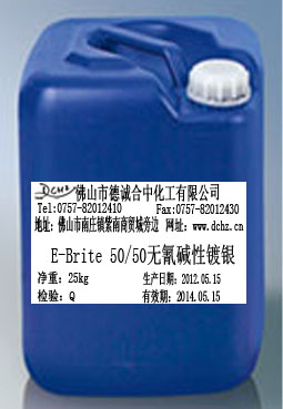 E-Brite 50/50 无氰碱性镀银/环保镀银光亮剂
